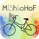 Mishlohof משלוחוף APK