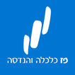 פז כלכלה – מה המצב