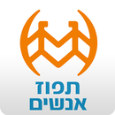 תפוז אנשים APK