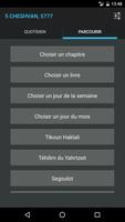 Le livre des Tehilim screenshot 1