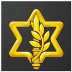 Pakal - The IDF App Zeichen