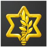 Pakal - The IDF App