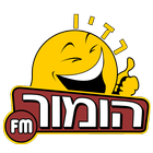 Юмор FM Израиль icône