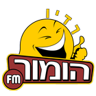 Юмор FM Израиль 图标