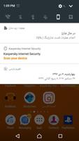 زود شارژ سخنگو screenshot 3