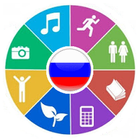 Apprendre le russe-icoon