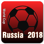 世界杯2018 图标