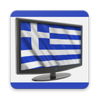 GREECE TV Online アイコン