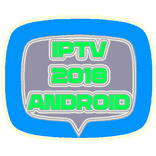 IPTV 2018 Android