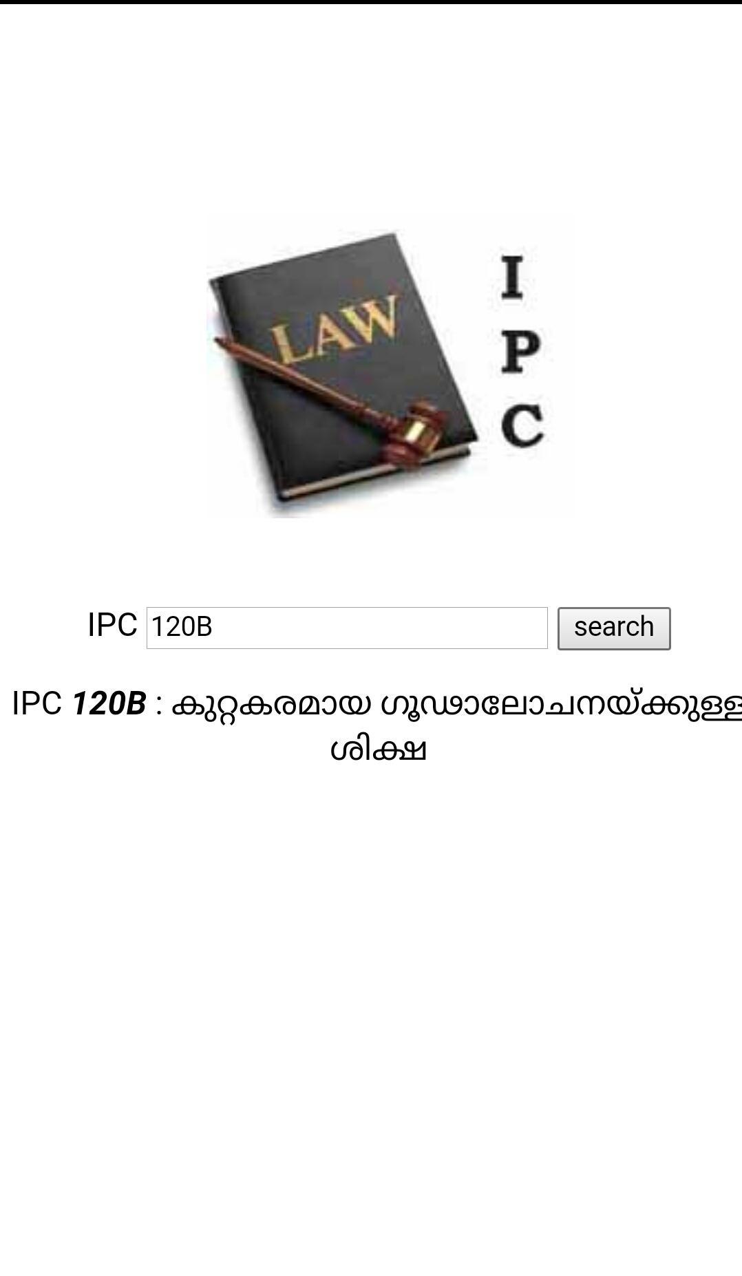 Cheating Ipc Lecture Section 415 420 Youtube