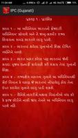 IPC Gujarati 截图 3