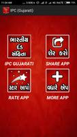 IPC Gujarati capture d'écran 1