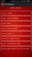 IPC Gujarati capture d'écran 2