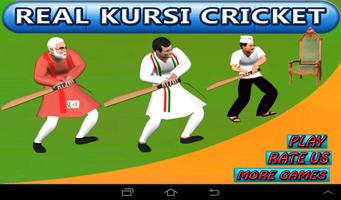 Modi Cricket T20 โปสเตอร์