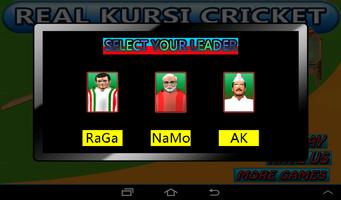 Modi Cricket T20 screenshot 1