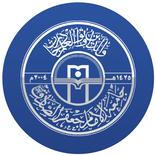 جامعة الامام جعفر الصادق عليه السلام