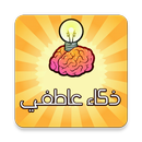 APK إختبار الذكاء العاطفي