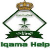 Iqama Help APK