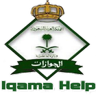 Iqama Help icône