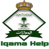 Iqama Help