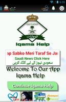 Iqama Help Plakat