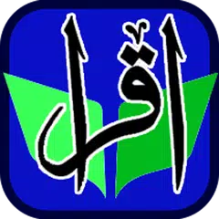 Iqra 4 with Audio APK download