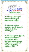 Telugu, Roman Urdu Quran etc.. Screenshot 2