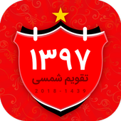 تقویم فارسی 97 پرسپولیس icon