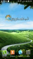 أذكار الأسبوع Affiche