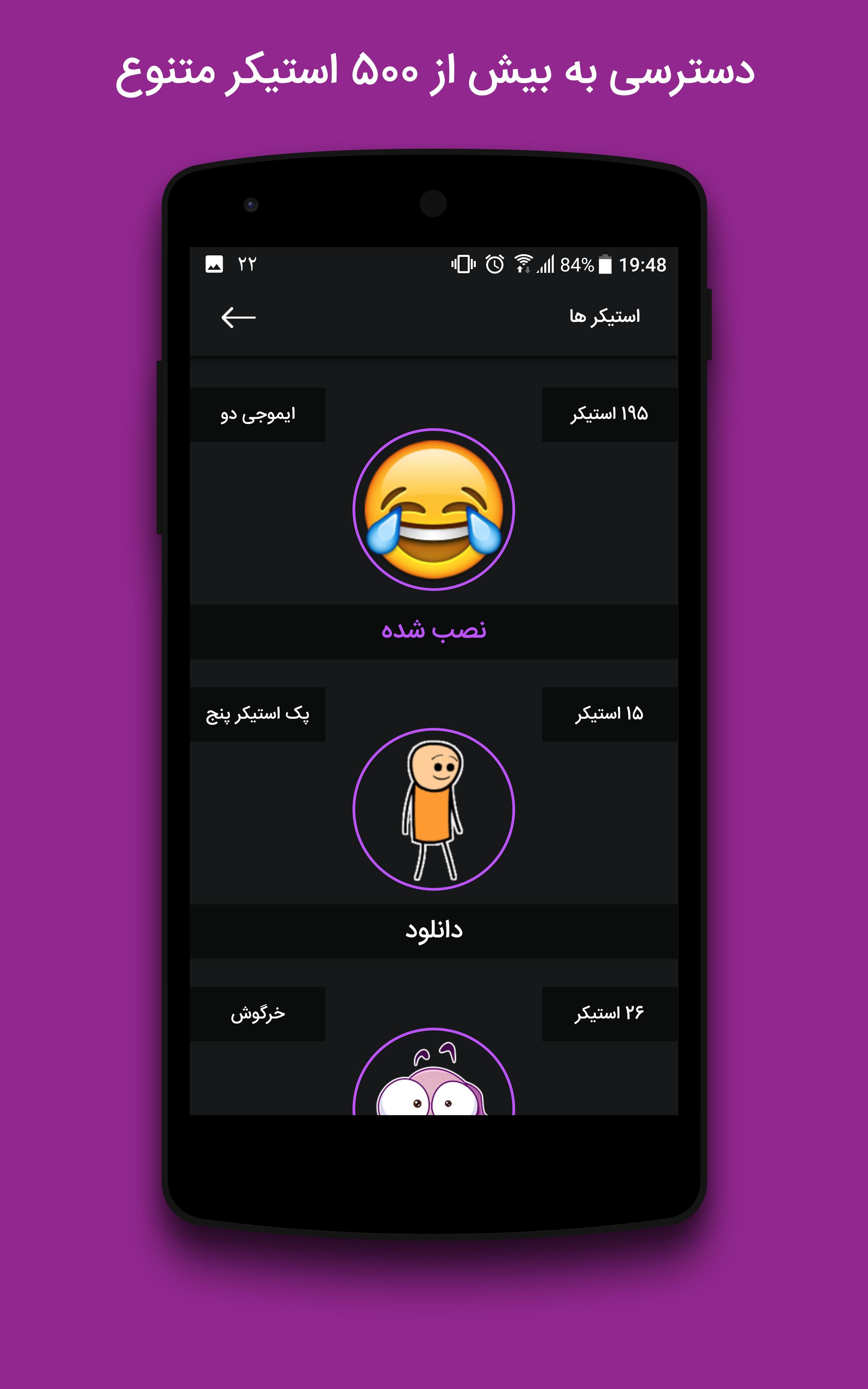 برنامه عکس نوشته ساز دانلود کافه بازار