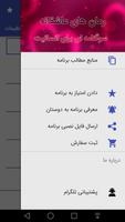 سوگنامه ای برای انسانیت syot layar 2