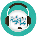 رمان های صوتی APK