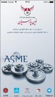 پوستر ASME