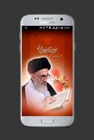 ایت الله سیدعلی محمد دستغیب Affiche