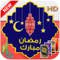 گنجینه رمضان🔸زنگ ها وتصاویرHD