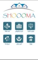 Shoooma estate Plakat