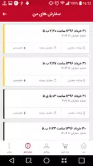 Pizza wifi APK download