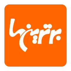 برترین ها APK Herunterladen