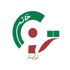 بتن شیمی خاتم icon