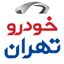 Tehran AutoShow APK