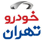 Tehran AutoShow simgesi