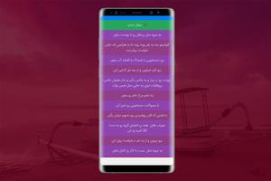 جرات یا حقیقت screenshot 1