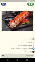 مسابقه ۱۰ ثانیه Screenshot 3