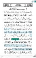 Zekraneh Quran screenshot 3