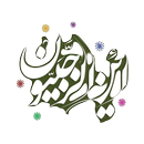 دعای هر روز ماه رجب APK