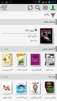 Faraketab E-Audio Bookstore Affiche