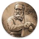 رباعیات خیام با صدای شاملو APK