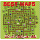 نقشه های کلش - Clash Maps APK