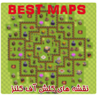 نقشه های کلش - Clash Maps icône
