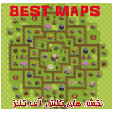 Icona نقشه های کلش - Clash Maps